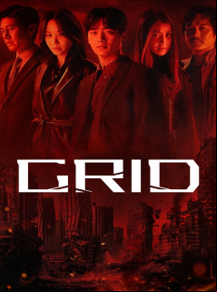 Grid saison 1